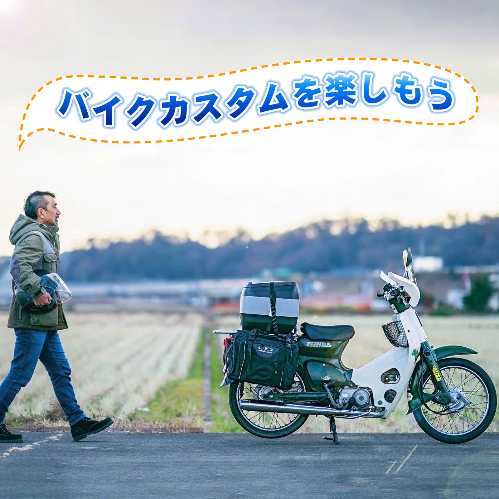 ホイールカバー 17インチ スーパーカブ クロスカブ クロスカブホイールカバー ハンターカブホイールカバー 前後