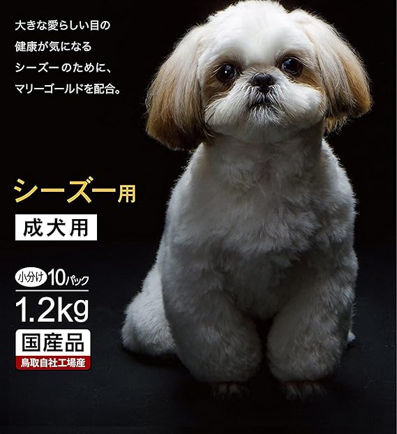 Amazon Co Jp スタイルズ シーズー用 成犬用 1 2kg ペット用品 Amazon Co Jp スタイルズ シーズー用 成犬用 1 2kg ペット用品