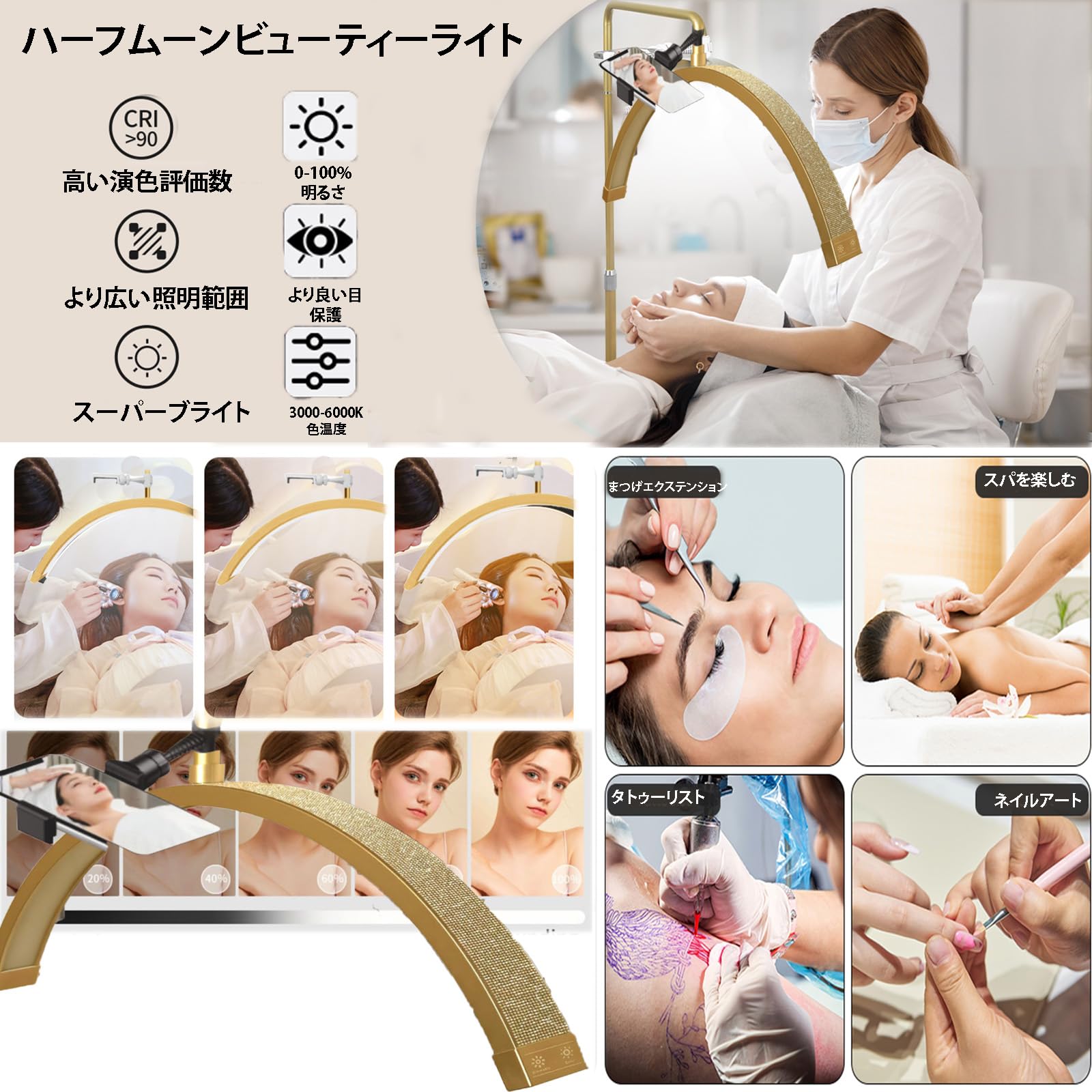 Amazon.co.jp : Gold 28 イン マツゲ LED フロアライト 48W LED ムーン