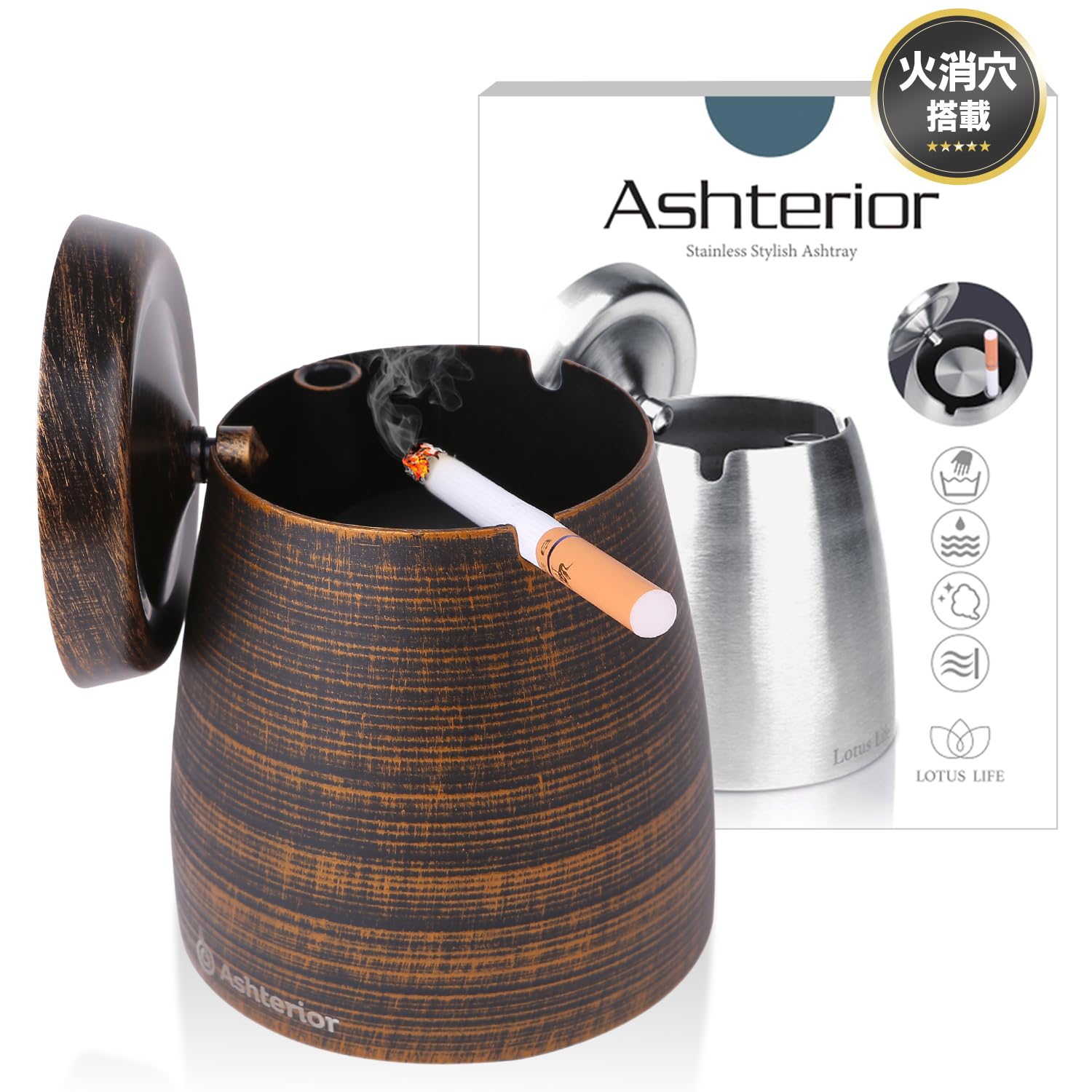 Amazon.co.jp: 【火消し穴搭載】 Ashterior (アッシュテリア) 灰皿 蓋