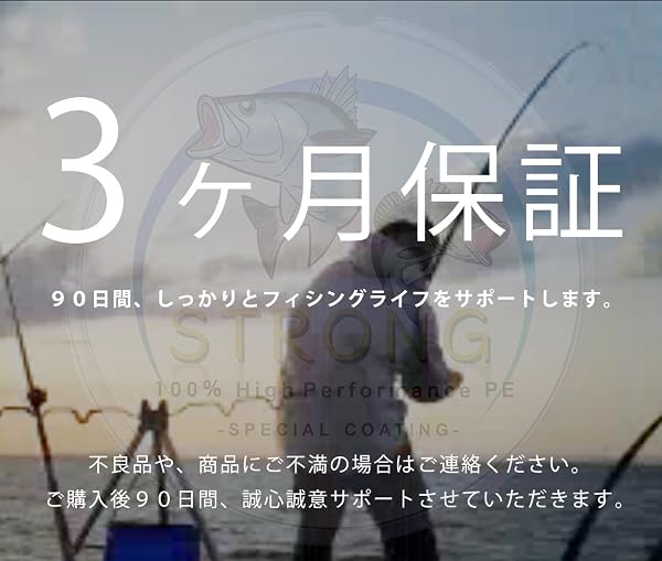 オルルド釣具 PEライン「STRONG」 4X 6カラー(5色マルチカラー/ホワイト/イエロー/モスグリーン/ブラック/レッド) / 6サイズ(100m/150m/200m/300m/500m/1000m) / 15種(0.4/0.6/0.8/1.0/1.5/2.0/2.5/3.0/4/5/6/7/8/9/10号) 高飛距離/高強度/高感度/低伸度 釣り糸 ハイパフォーマンスPE「ストロング」 4本編み qb20002 - 3