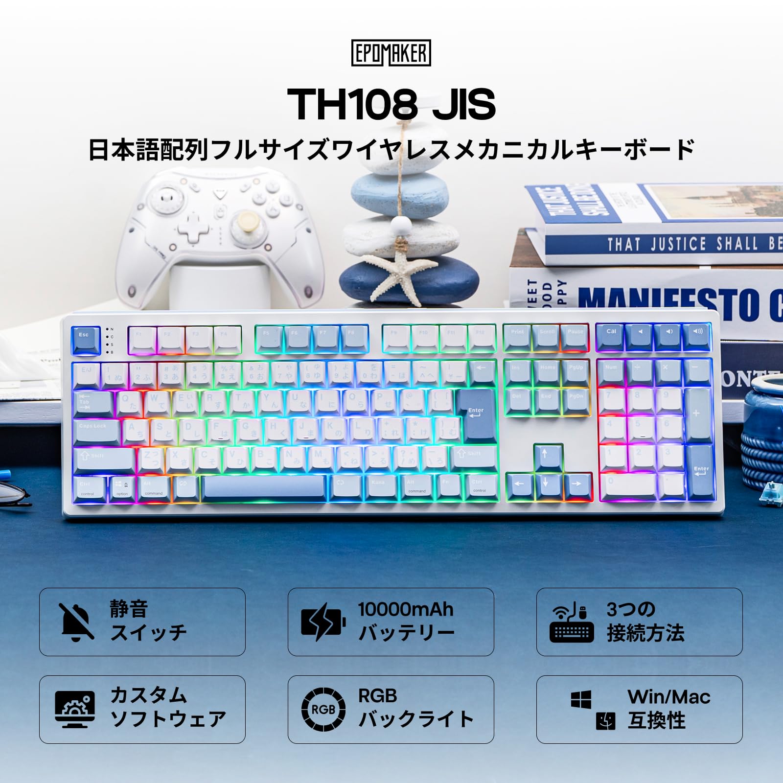 EPOMAKER TH108 JIS 日本語配列 フルサイズワイヤレスゲーミングキーボード テンキー付き 2.4GHz/USB-C/BT5.0 ホットスワップ対応 112キーリニアスイッチ RGBバックライト ガスケット構造 10000mAhバッテリー 無線 メカニカルキーボード Windows mac対応 (Blue&White, Sea Salt Silent) - 2
