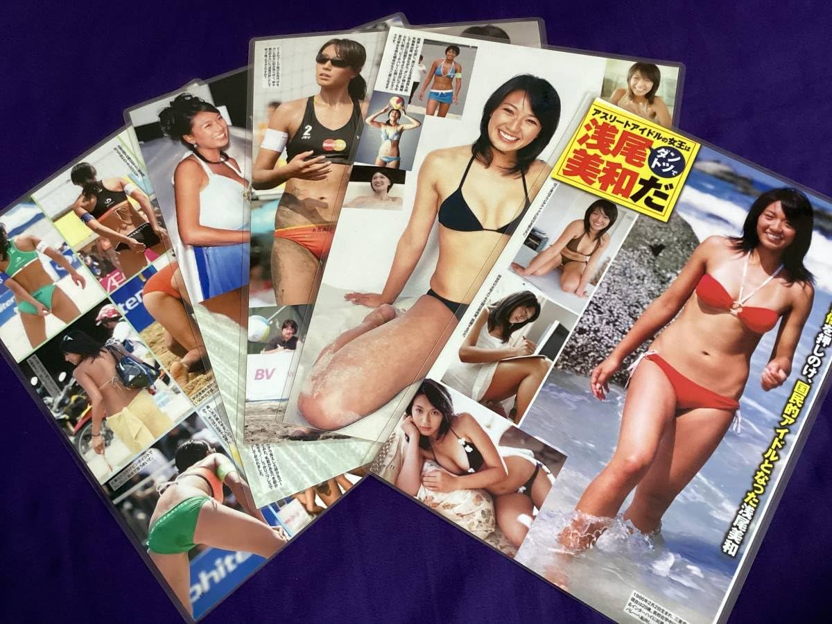 ▲浅尾美和▲切り抜き▲ Amazon.co.jp: 4P 切り抜き (´▽｀*) □ 浅尾美和