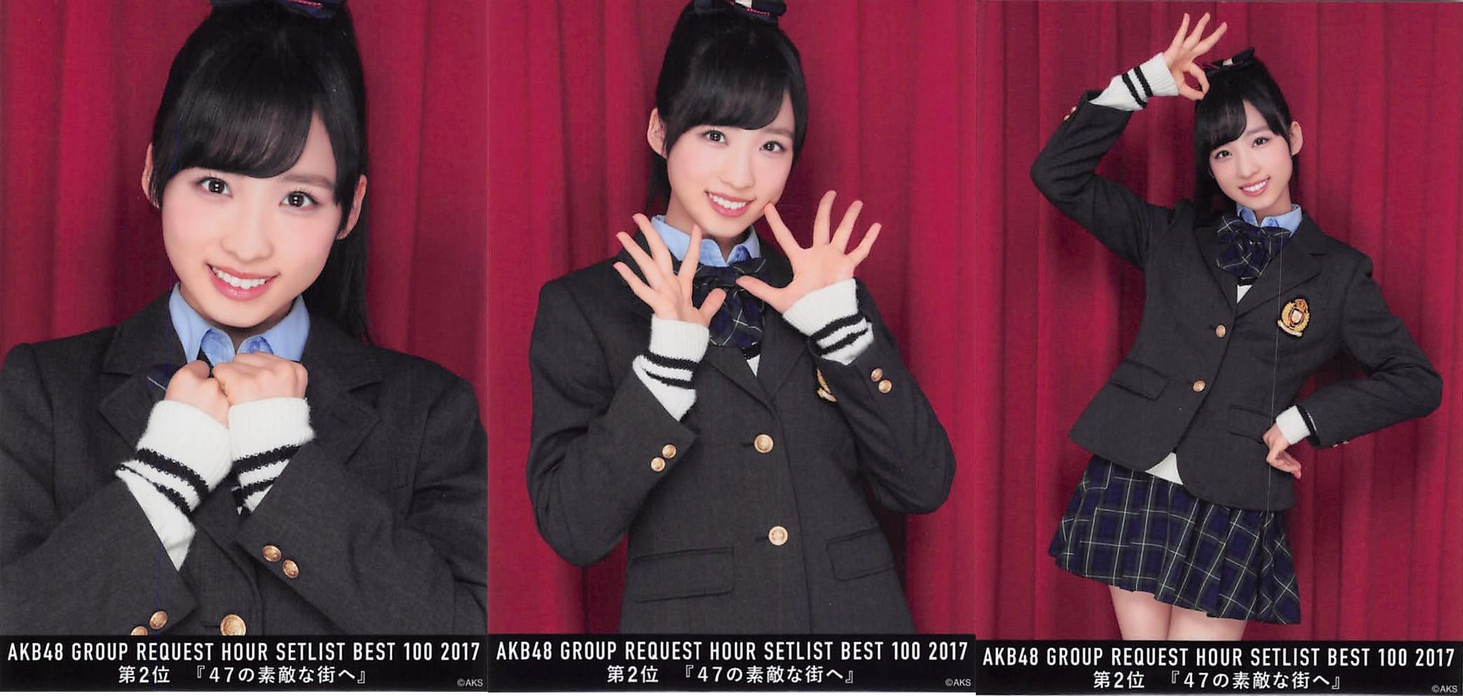 Amazon.co.jp: 【小栗有以】 公式生写真 AKB48 グループリクエスト