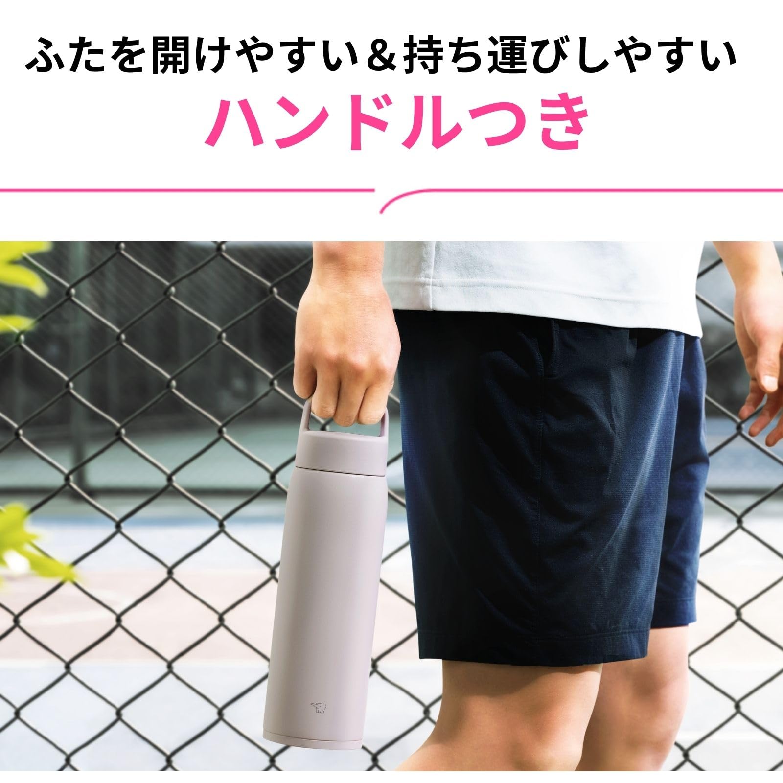 象印マホービン ステンレスマグ SU-DA80-BMサムネイル5