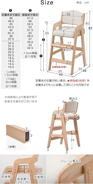タンスのゲン ハイチェア 木製 高さ 11段階調整 キッズチェア クッション 座面スライド ダイニングチェア 65100001(104162) - 2