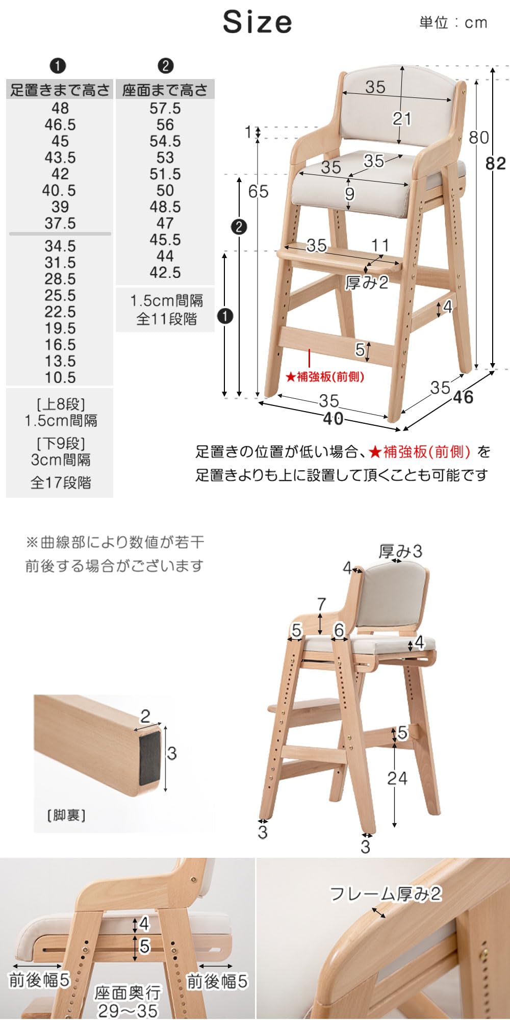 Amazon.co.jp: タンスのゲン ハイチェア 木製 高さ 11段階 クッション