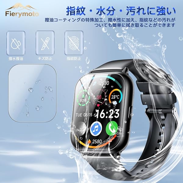 【3枚セット】用 スマートウォッチ 1.83 / 1.85 / 1.9 / 1.91 / 1.96 / 2.0 インチ 保護フィルム ケース TPU製 用 1.83インチ 液晶保護フィルム 全面保護 24時間自動修復技術 キズ防止 用 1.83 / 1.85 / 1.9 / 1.91 / 1.96 / 2.0インチ フィルム 反射低減 水や油に強い 高感度タッチ - 3