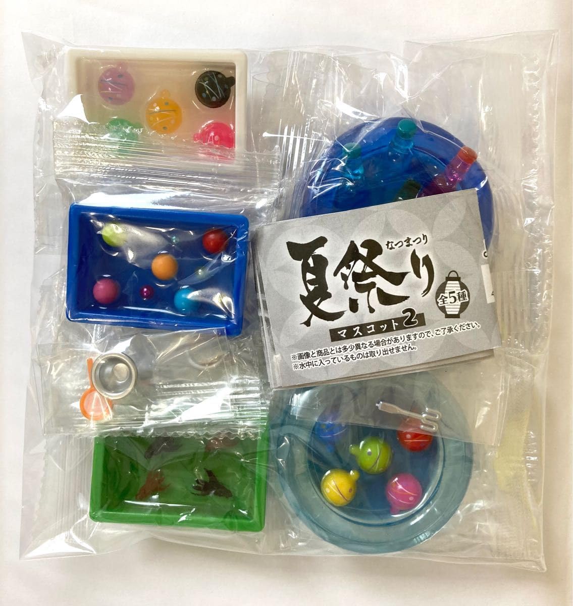 Amazon | 夏祭りマスコット2 フルコンプ ガチャ ガチャガチャ カプセル