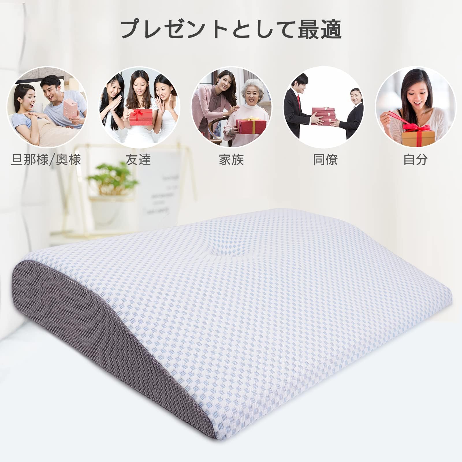 枕 肩までサポート 介護用クッション【 肩・首・頭をしっかり支える】まくら 肩が痛くならない: 首が痛くならない 快眠 低反発 中空設計 通気性 3D構造 pillow 安眠枕 洗えるカバー付き 誕生日 母の日 父の日 プレゼントに最適 54×42cm