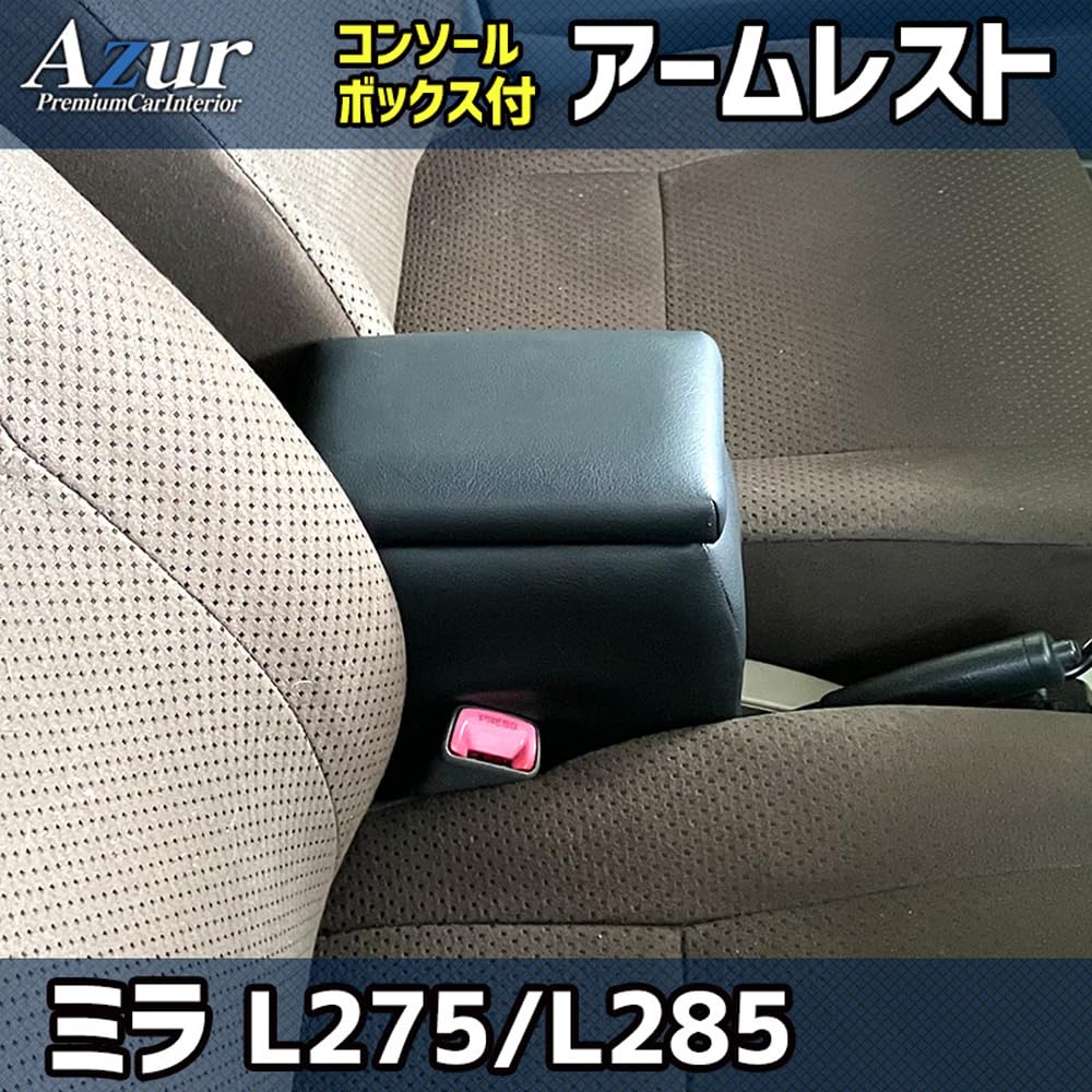 Amazon | ダイハツ ミラ L275S / L275V / L285S / L285V に対応