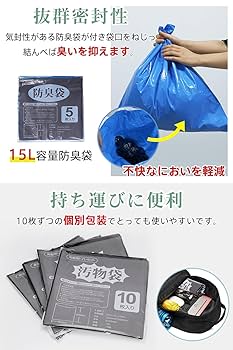 どこでも簡単トイレ【防災士監修】 簡易トイレ 救急 15年保存日本製 100回分 Amazon.co.jp: どこでも簡単トイレ【防災士が監修】 簡易トイレ