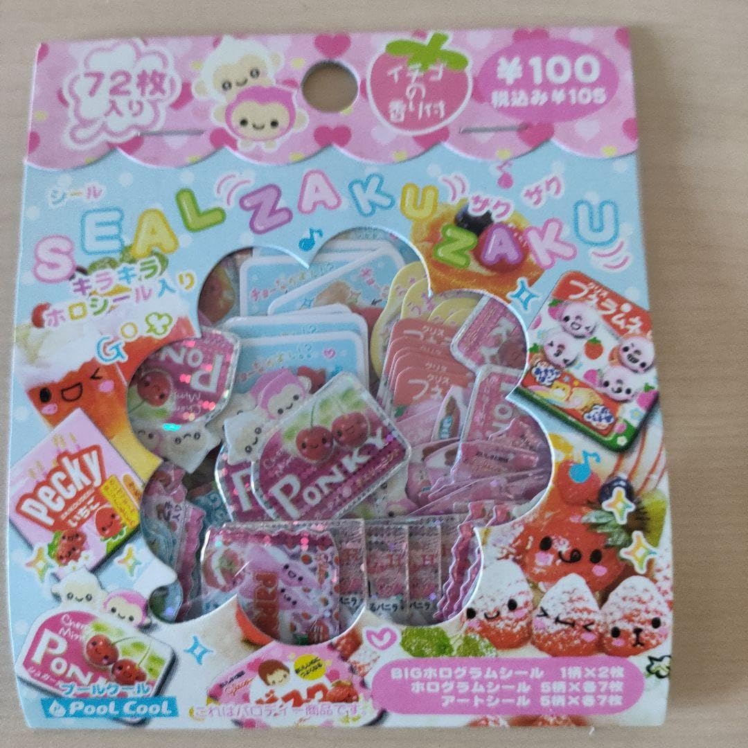 Amazon.co.jp: 平成レトロ フレークシール パロディ シール