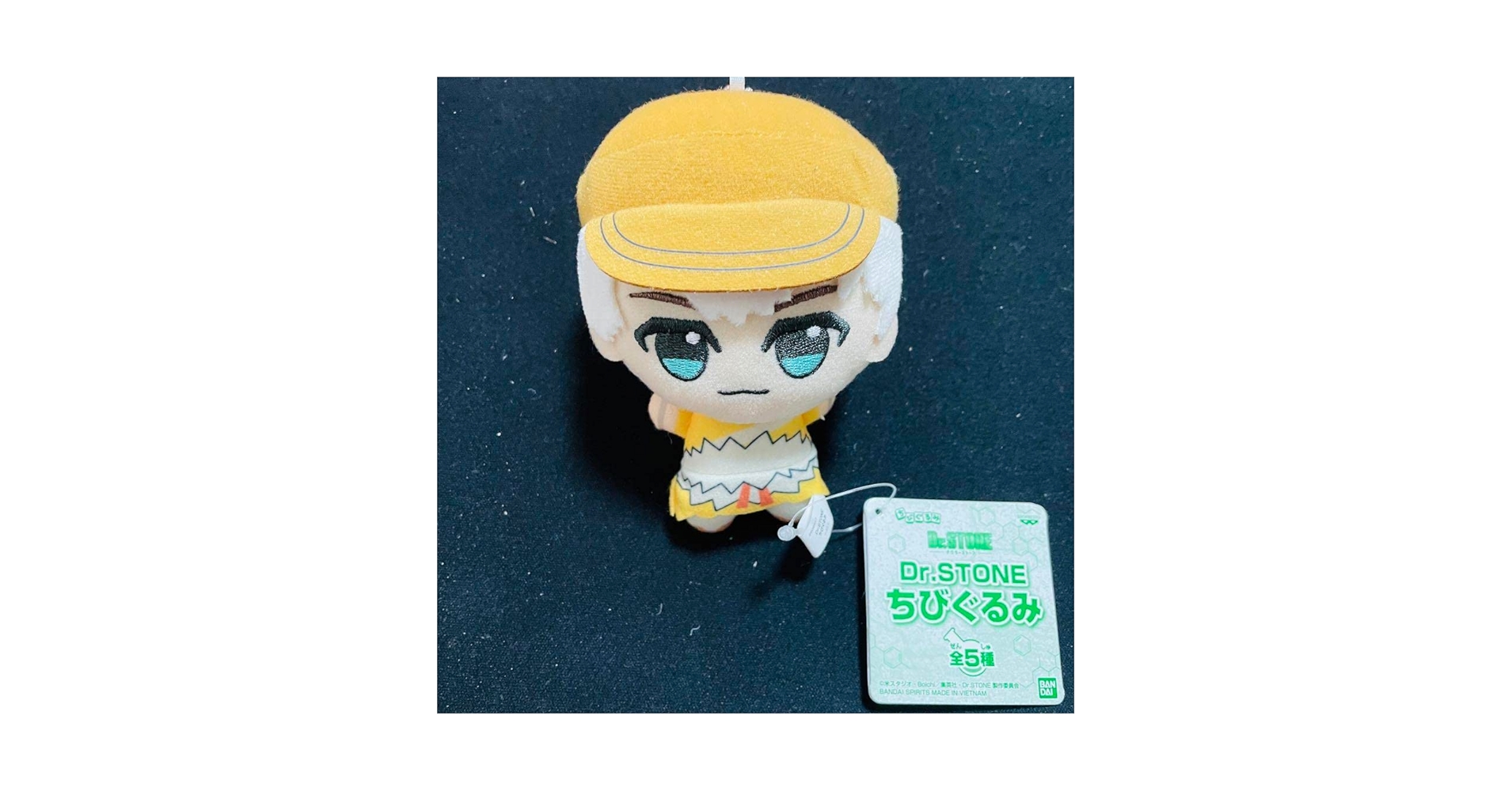 Amazon.co.jp: Dr.stone ドクターストーン ちびぐるみ