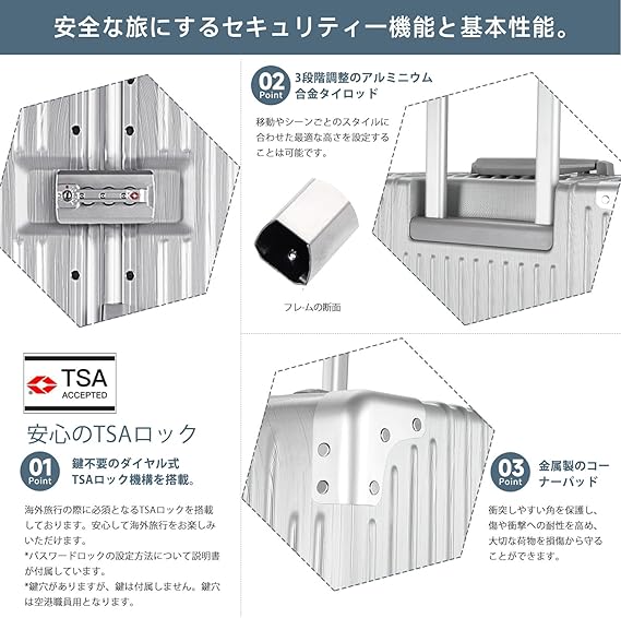 スーツケース XXLサイズ シルバー　アルミフレーム TSAロック 楽天市場】スーツケース フレームタイプ 静音キャスター 軽量