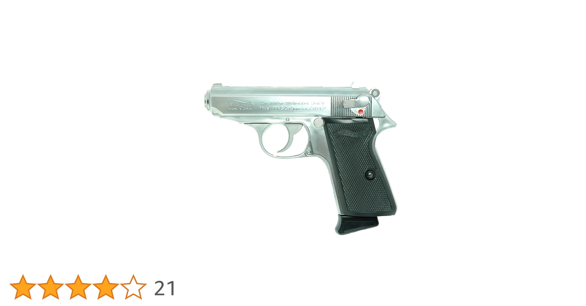 Amazon | マルゼン ワルサー PPK/S ステンレス 18歳以上ガス