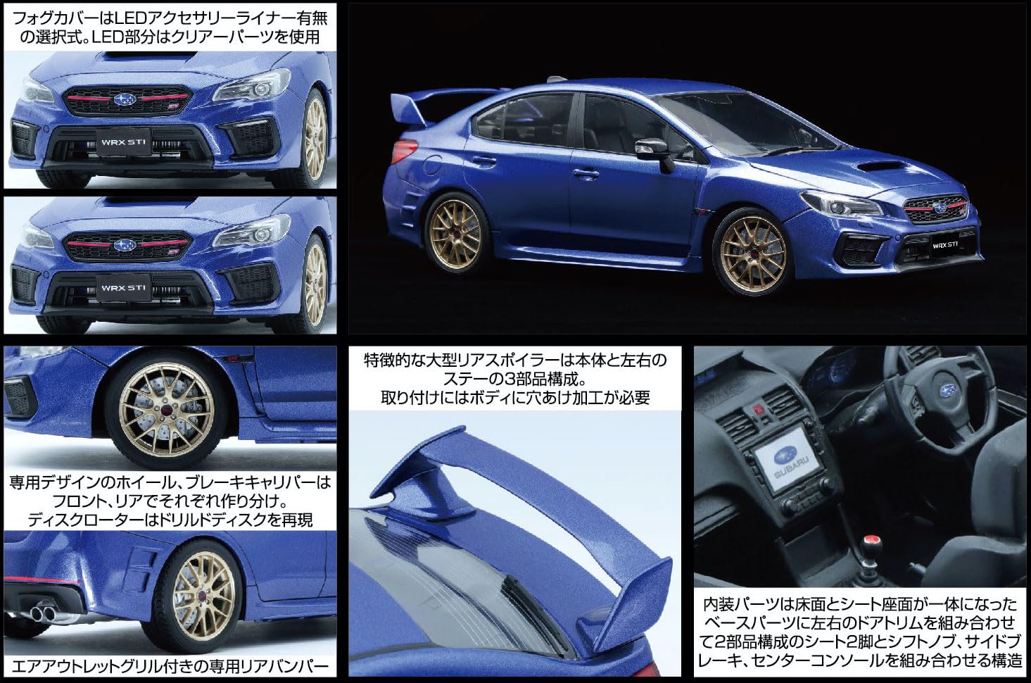 Amazon | 1/24 インチアップシリーズ No.189 スバル WRX STI EJ20