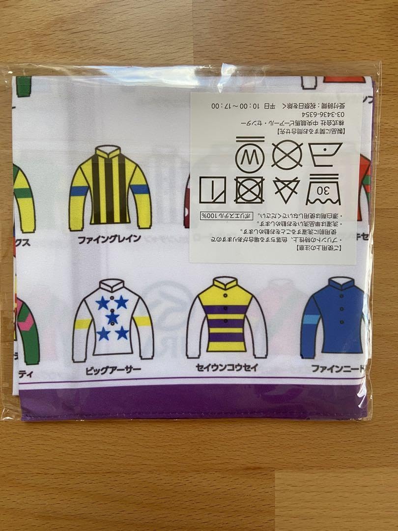 Amazon.co.jp: JRA記念グッズ 2つセット 高松宮記念50周年スカーフ