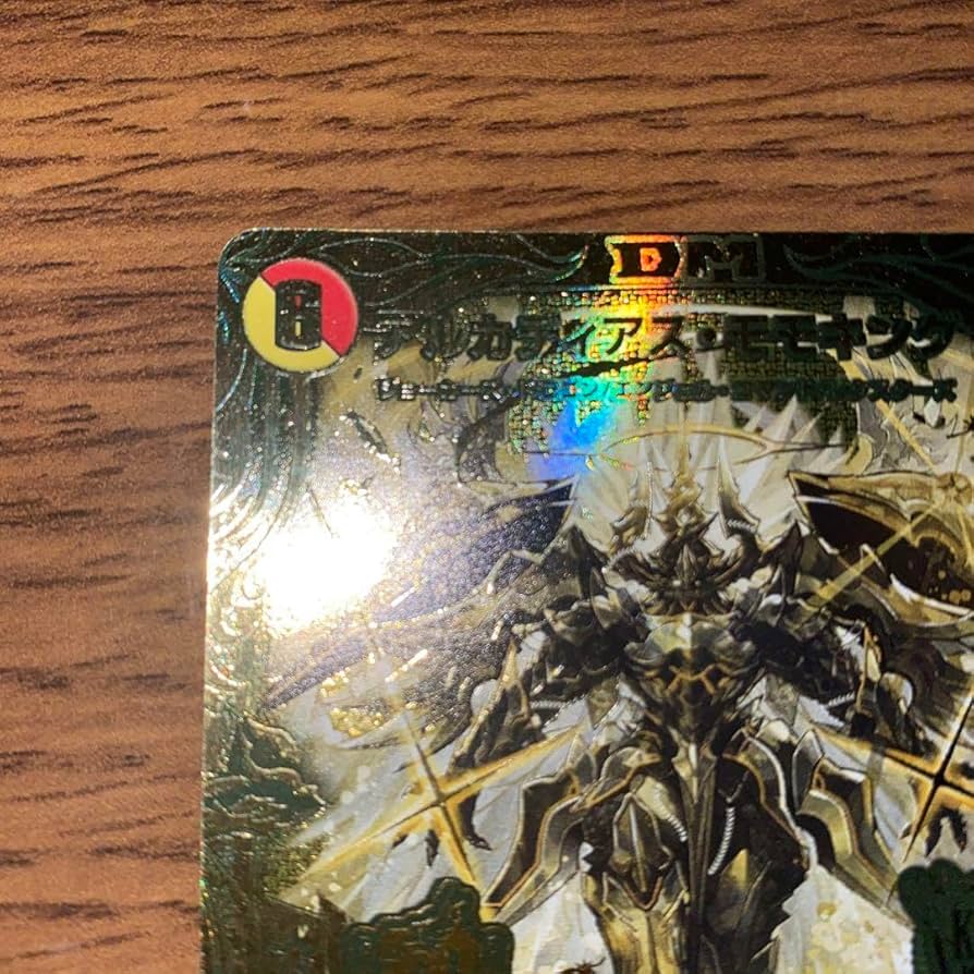 Amazon.co.jp: アルカディアスモモキング 金 ゴールド : ホーム Amazon.co.jp: アルカディアスモモキング 金 ゴールド : ホーム