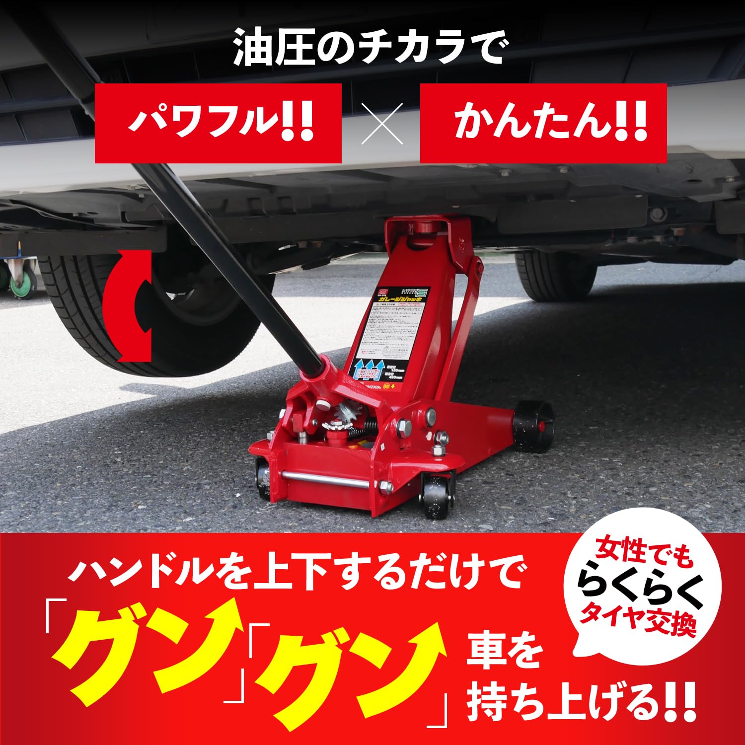 Amazon | エマーソン(Emerson) ガレージジャッキ 3t SG規格適合品 ハイ 
