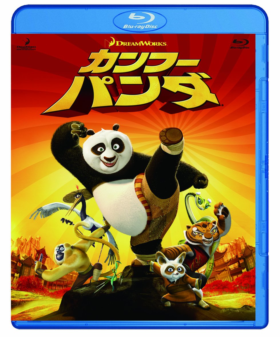 ブルーレイ欠品 ソニック3 カンフーパンダ4 ピーターラビット トムとジェリー Amazon.co.jp: カンフー・パンダ : ジャック・ブラック, ダスティン