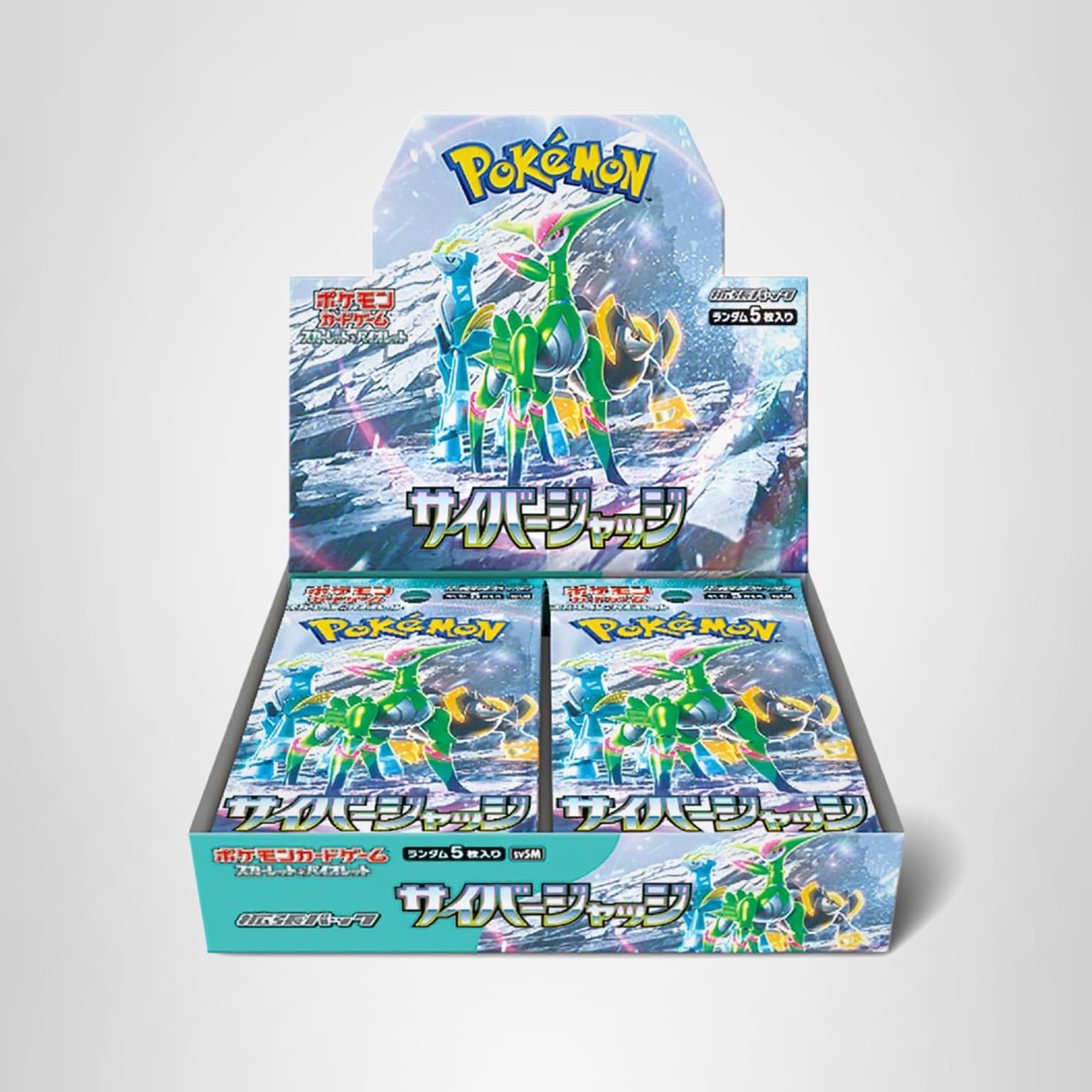 Amazon.co.jp: ポケモンカードゲーム スカーレット&バイオレット 拡張