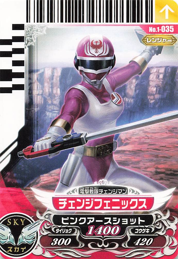 Amazon.co.jp: スーパー戦隊バトル ダイスオー チェンジ