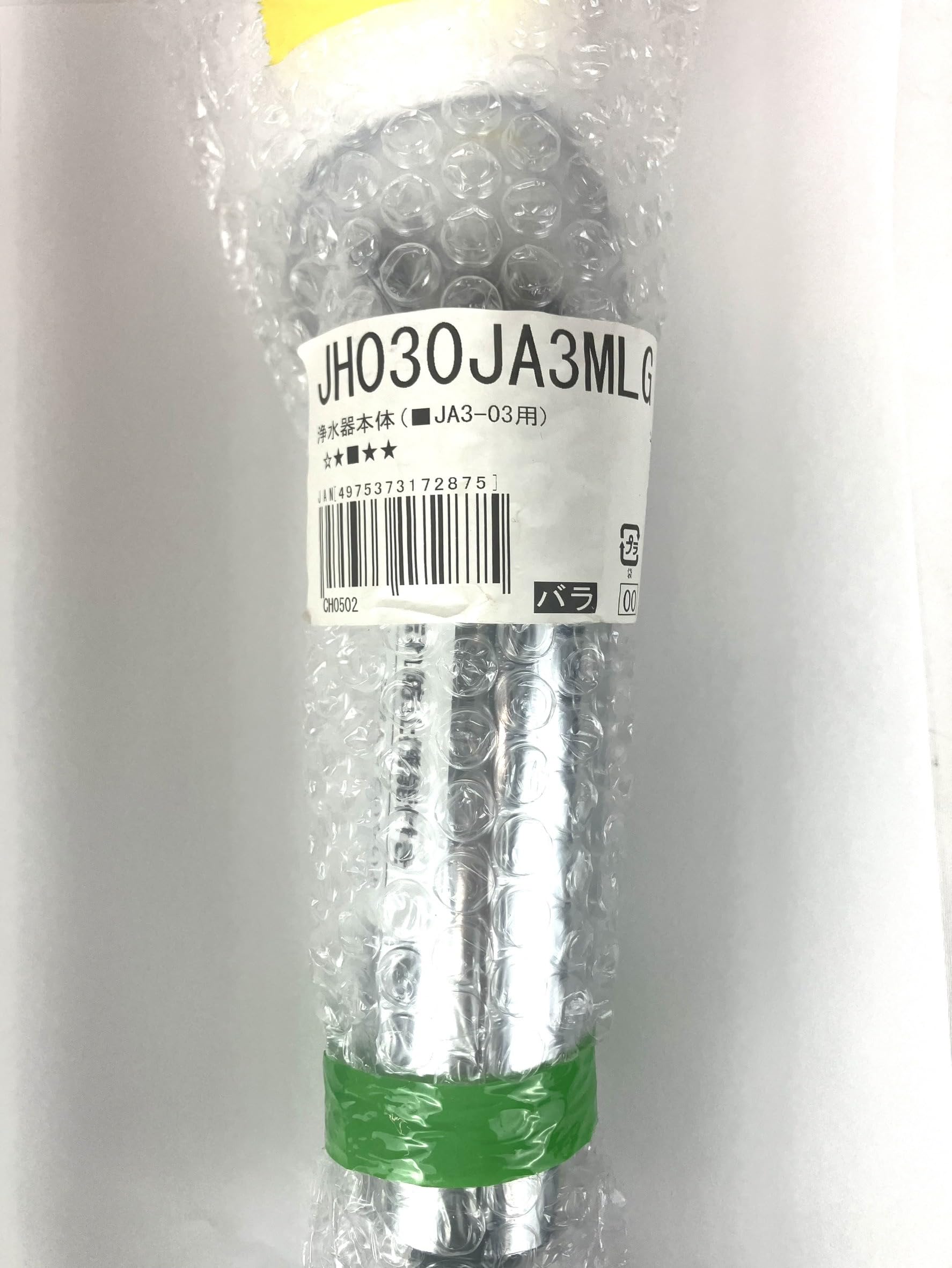 蛇口用浄水器 JH030JA3MLG 交換カートリッジ2個 楽天市場】【JIS規格 