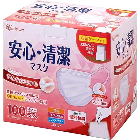 Amazon アイリスオーヤマ マスク 小さめ 100枚 耳が痛くなりにくい Pm2 5 花粉 黄砂対応 アイリスオーヤマ Iris Ohyama ドラッグストア
