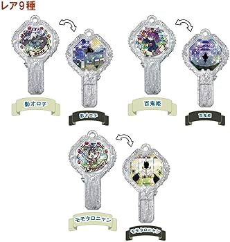 妖怪アーク 184個　セット売り 妖怪アーク 184個 セット売り 妖怪アーク 184個 セット売り