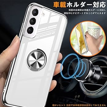 Amazon.co.jp: iPhone 13 Pro Max 用 ケース リング付き クリア 耐衝撃