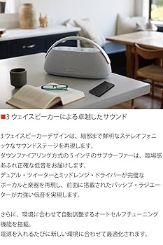 3-1908 harman/kardonワイヤレスBluetooth スピーカー Amazon.co.jp: Harman Kardon GO+PLAY3 Wireless Bluetooth