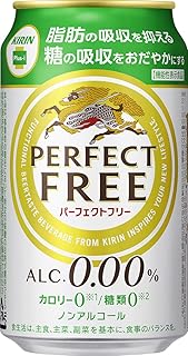 【脂肪の吸収を抑え、糖の吸収をおだやかに】キリン パーフェクトフリー [ ノンアルコール 350mlx24本 ]