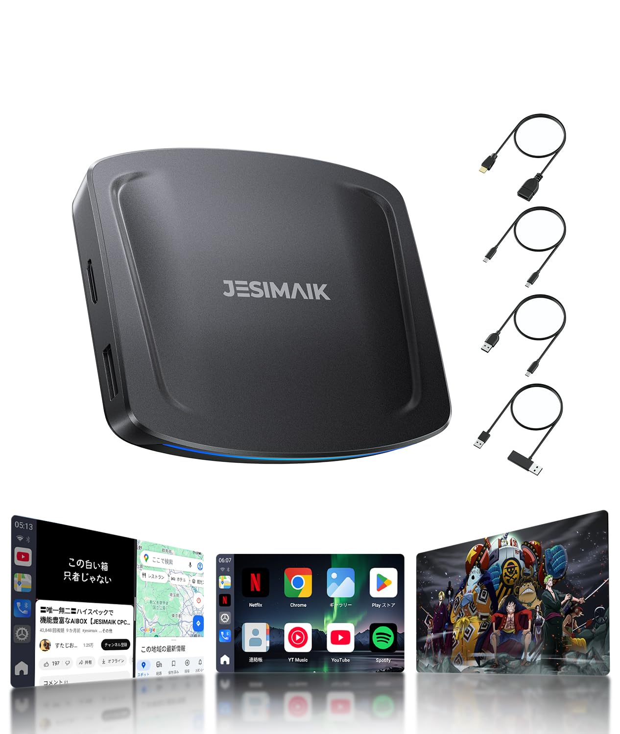 Amazon.co.jp: JESIMAIK CarPlay Ai Box UHDTVlink 次世代4-in-1 多