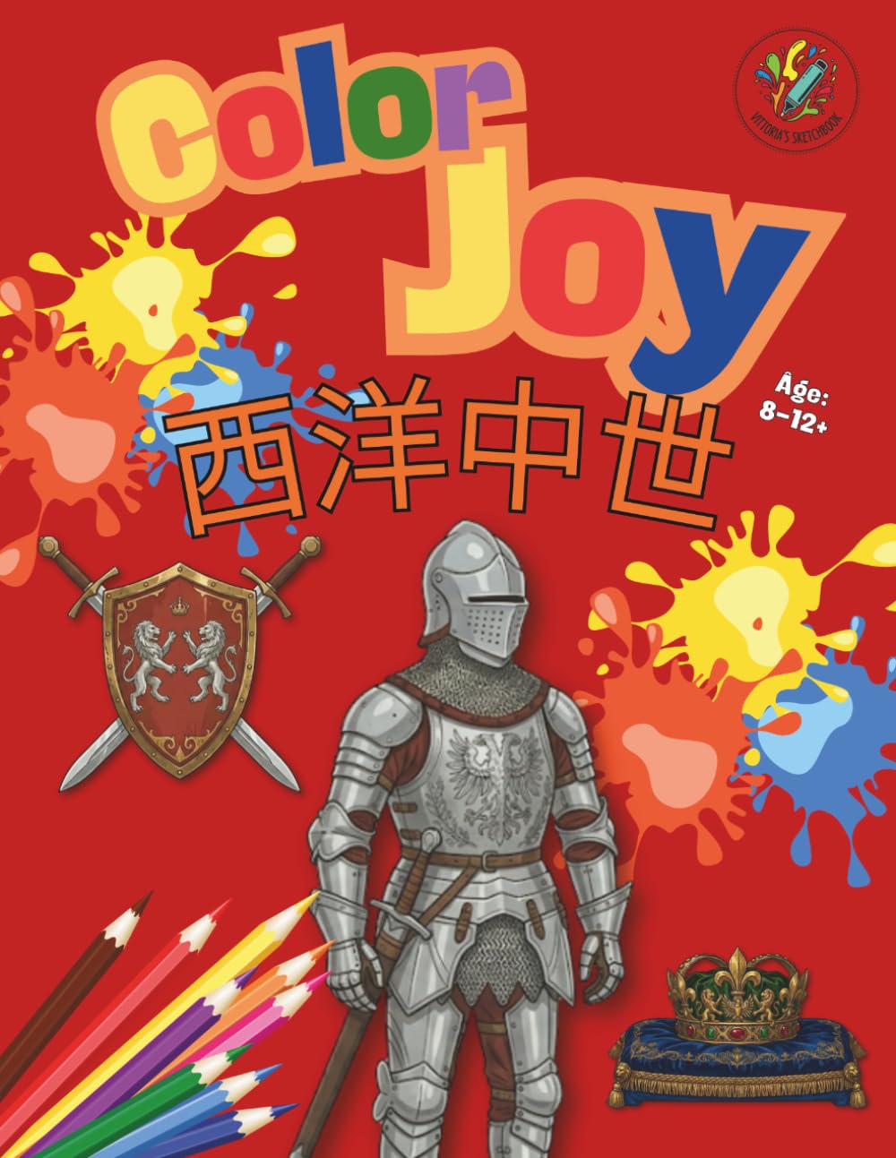 Color Joy - 塗り絵 - 中世ヨーロッパ: 子供、若者、大人のための32の素晴らしいイラスト (8歳〜12歳以上)