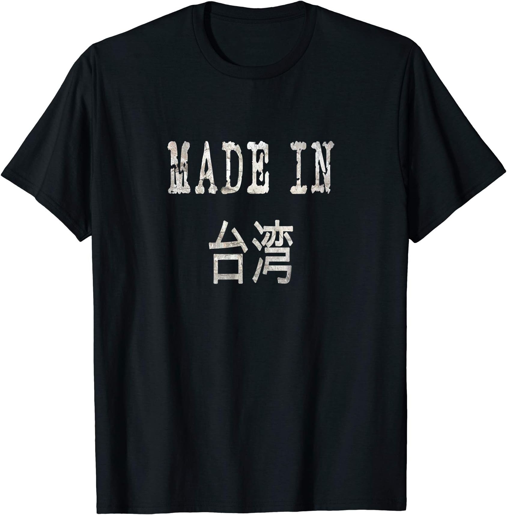 Made in Taiwan T-shirt T-Shirt