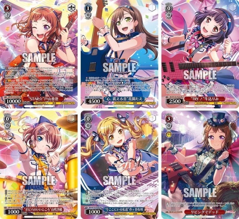 ヴァイス シュヴァルツ BanG Dream! バンドリ！ Poppin&rsquo;Party プロテインバーⅡ BOX 8パック入 食玩・プ