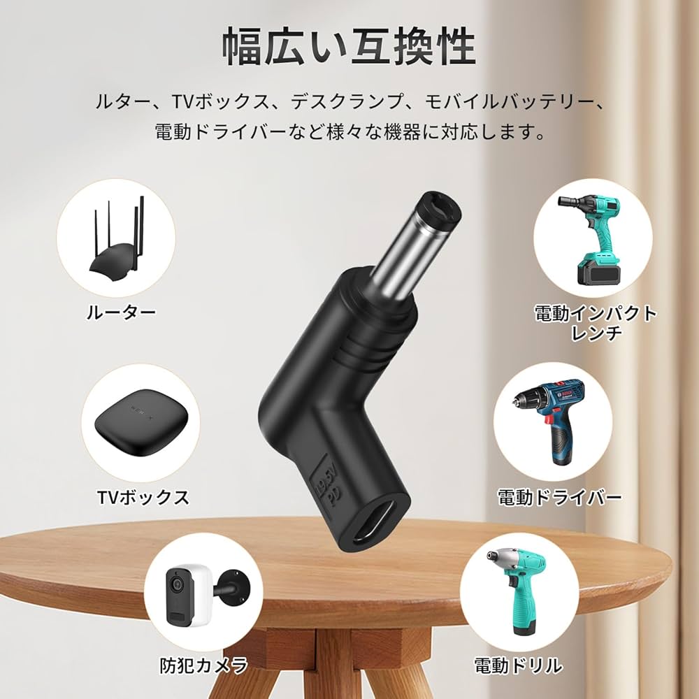 専用ページです。 Amazon.co.jp: 安心の日本企業 USB-C to DC 変換アダプタ DC充電