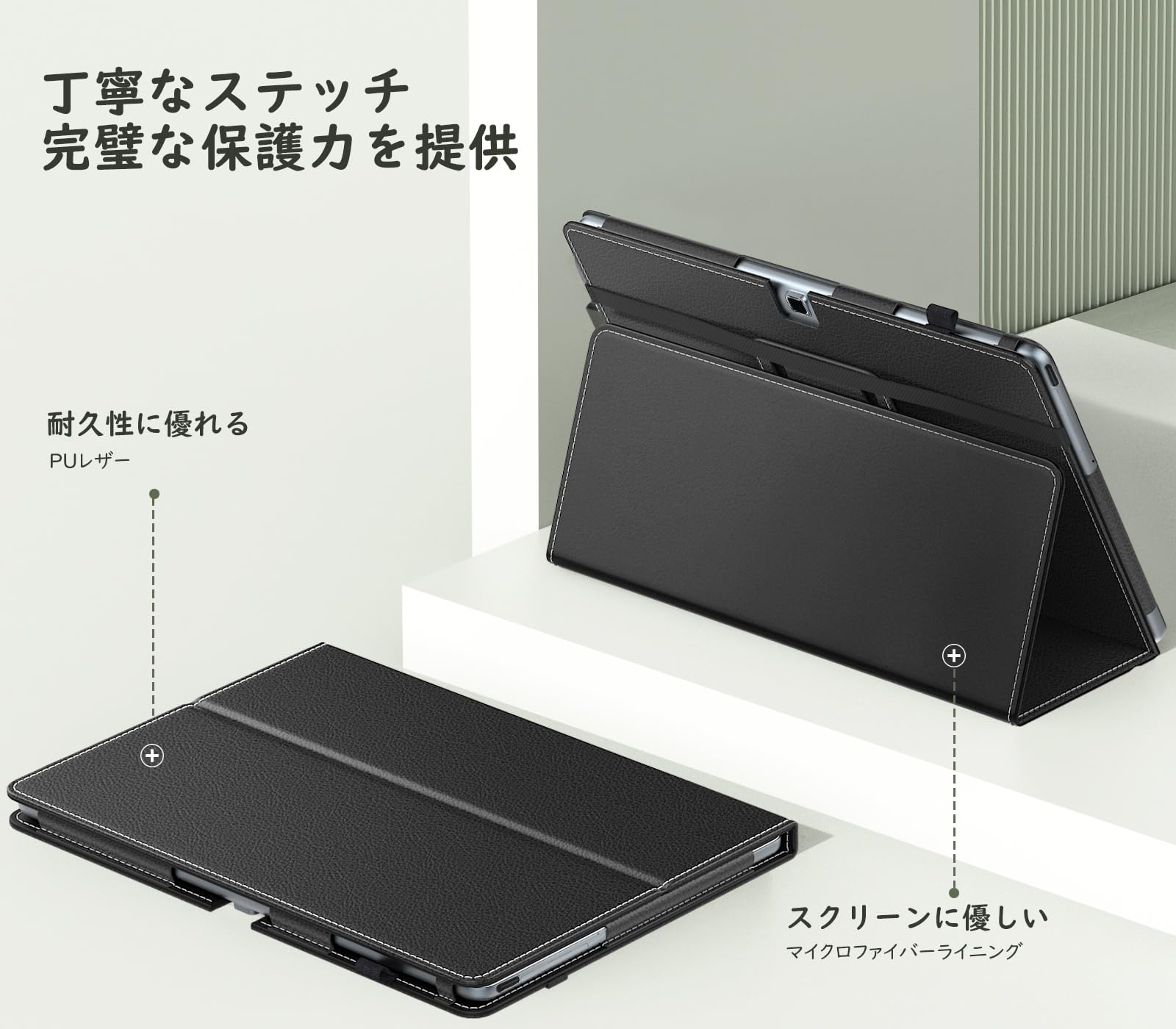 Amazon | MoKo Z会専用タブレット 第1世代 ケース Z-KAI Z会専用