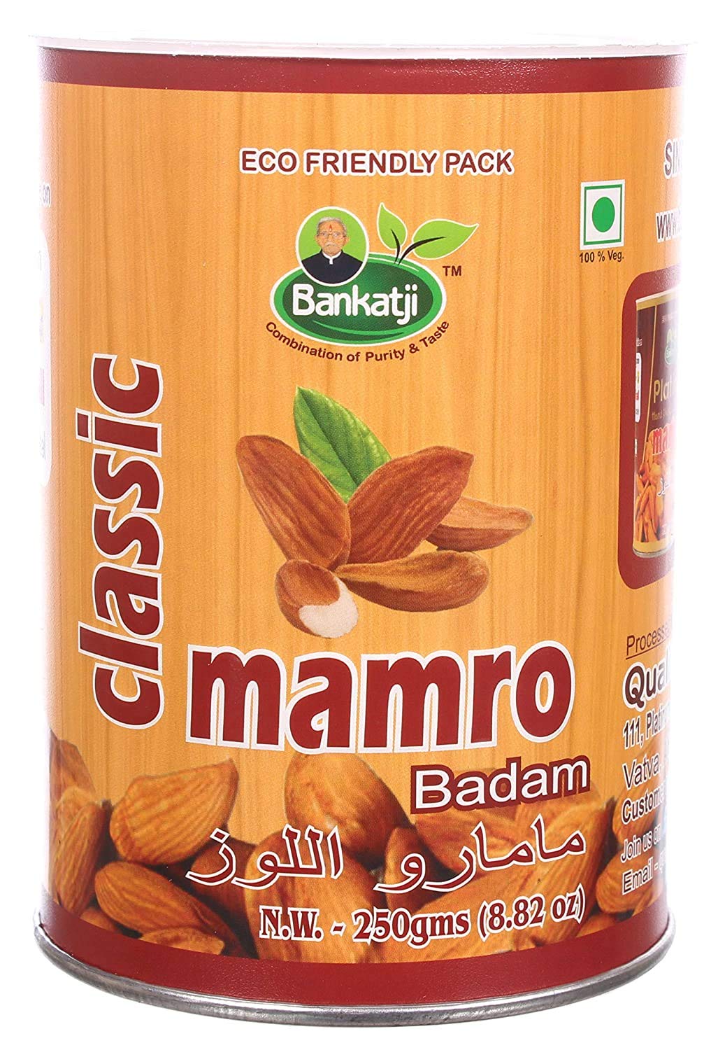 Bankatji Afgani Medium Size Classic Mamro Mamra Badam (Almond), 250 grams
