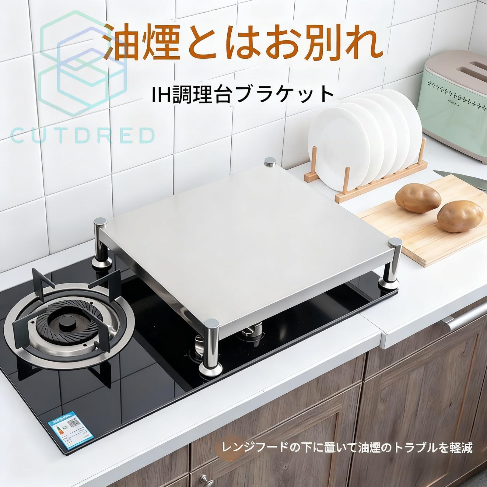 Amazon|ガスコンロ かさ上げ台 ガスコンロのレンジフード、カウンター Amazon|ガスコンロ かさ上げ台 ガスコンロのレンジフード、カウンター