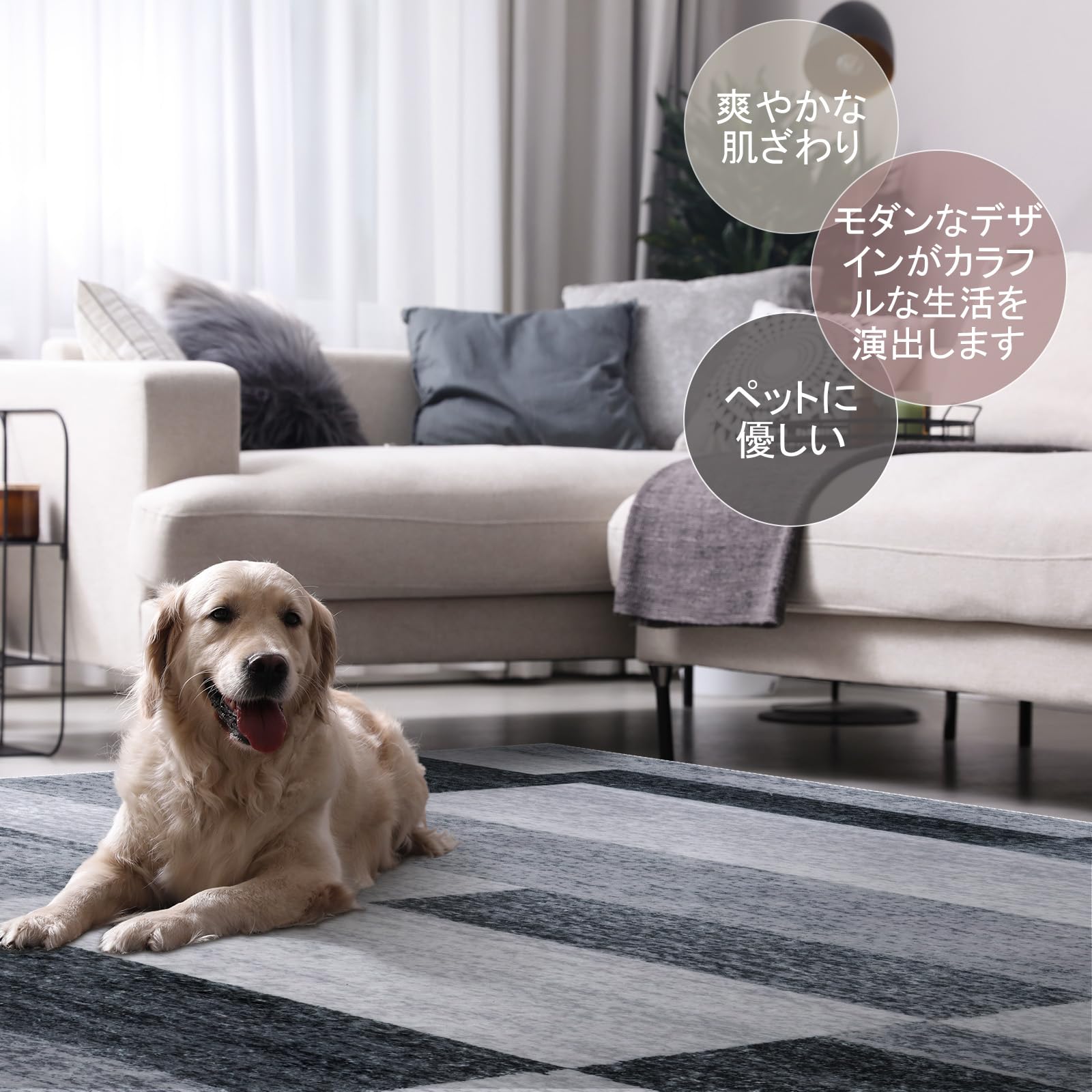 Amazon | HAOCOO カーペット 洗える 185х185cm ラグ 2畳 北欧風 モダン