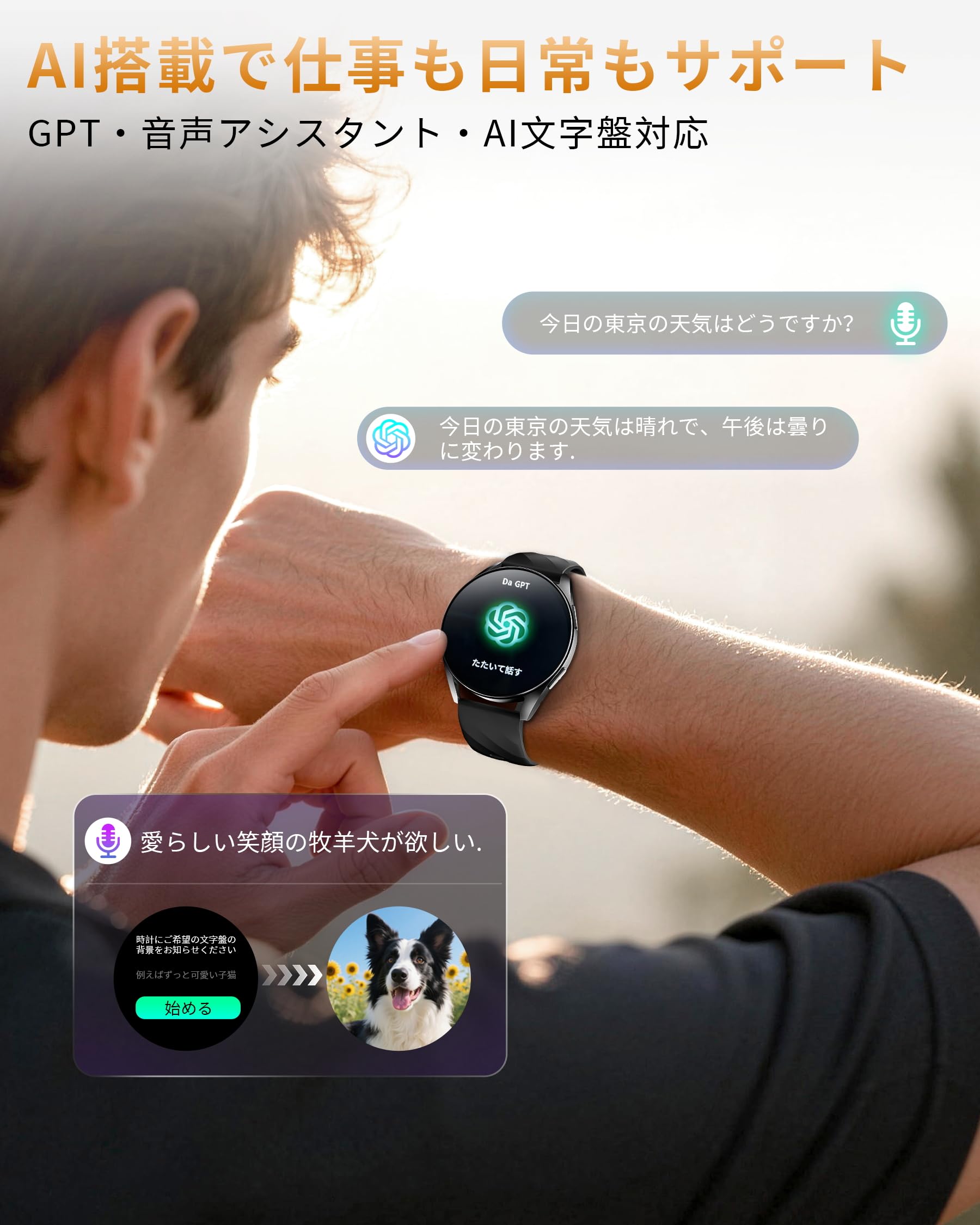 【新品】【2026年業界最新 GPS内蔵&10m防水対応】LEEWIN V2スマ Amazon | 【2026年最新GPS内蔵&AI文字盤】LEEWIN V2スマートウォッチ