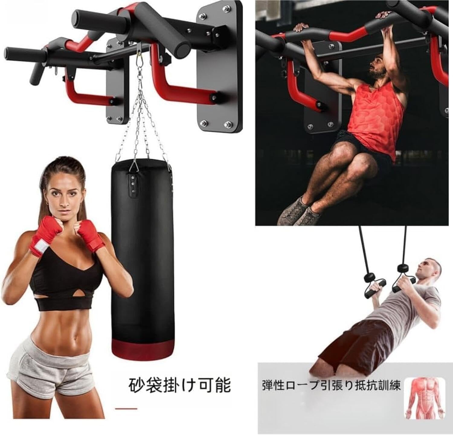 Amazon | 懸垂鉄棒 多機能平行棒 室内フィットネス器具 懸垂