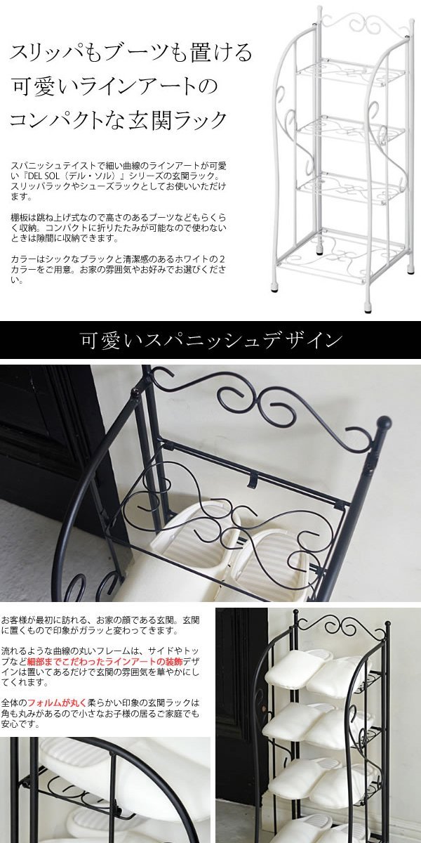 Amazon｜玄関ラック シューズラック スリッパラック ブーツスタンド