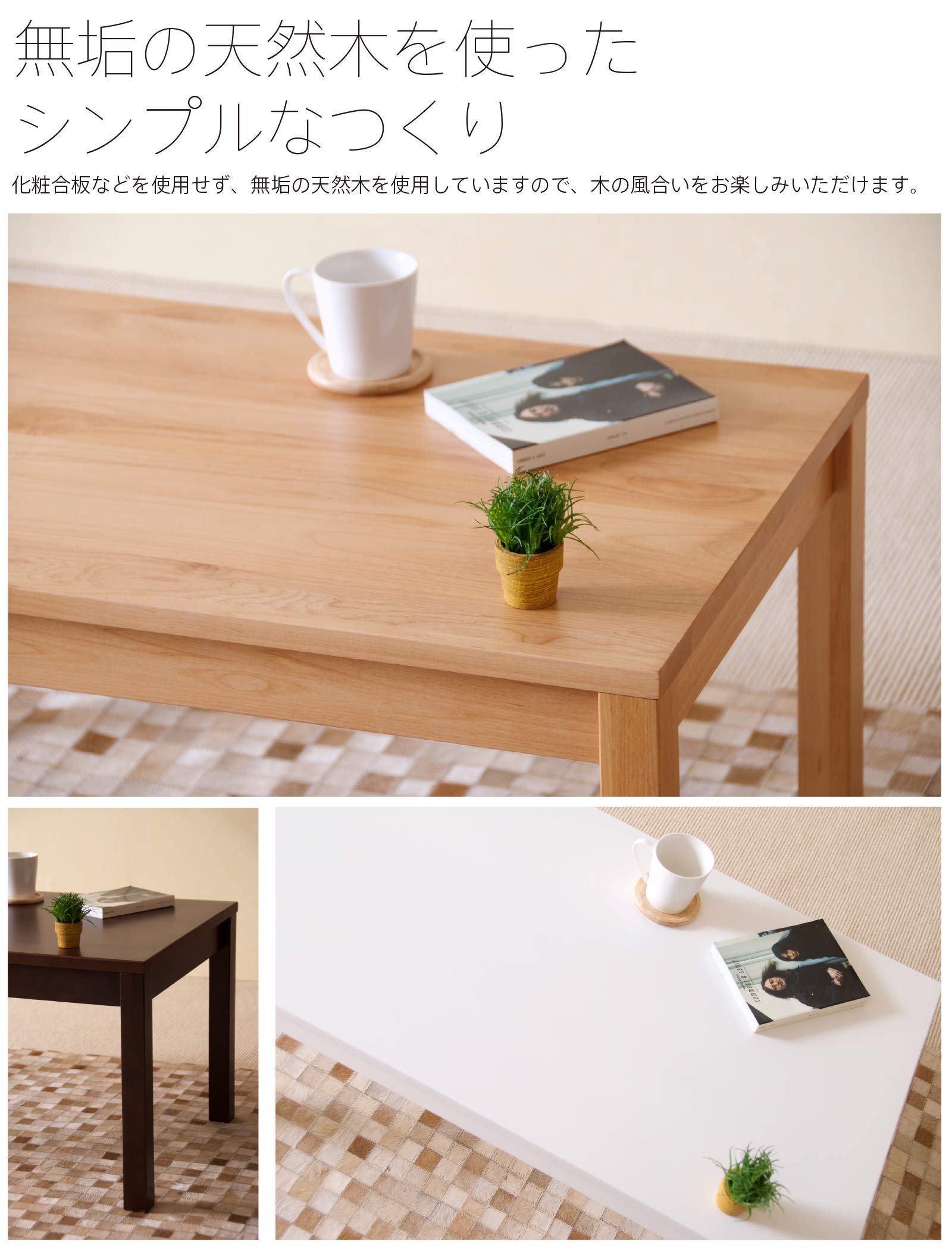 Amazon｜木製センターテーブル「クレラ」 (ブラウン（BR）)｜座卓
