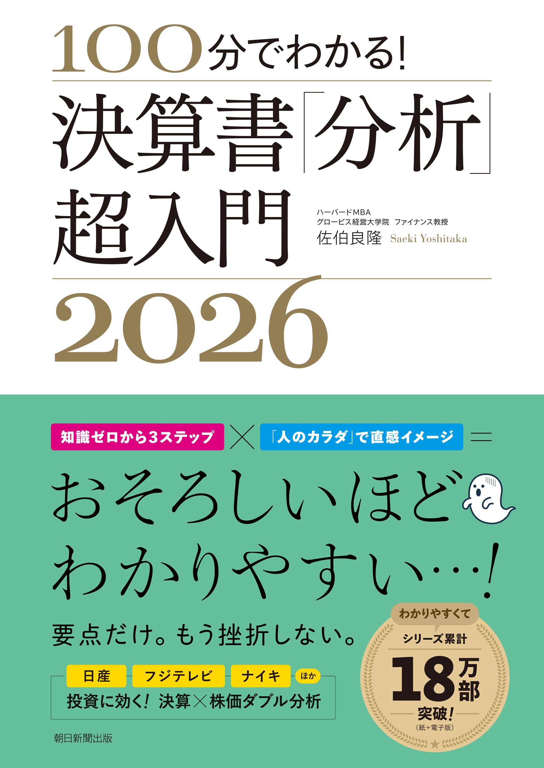 Amazon.co.jp: 佐伯 良隆: 本、バイオグラフィー、最新アップデート