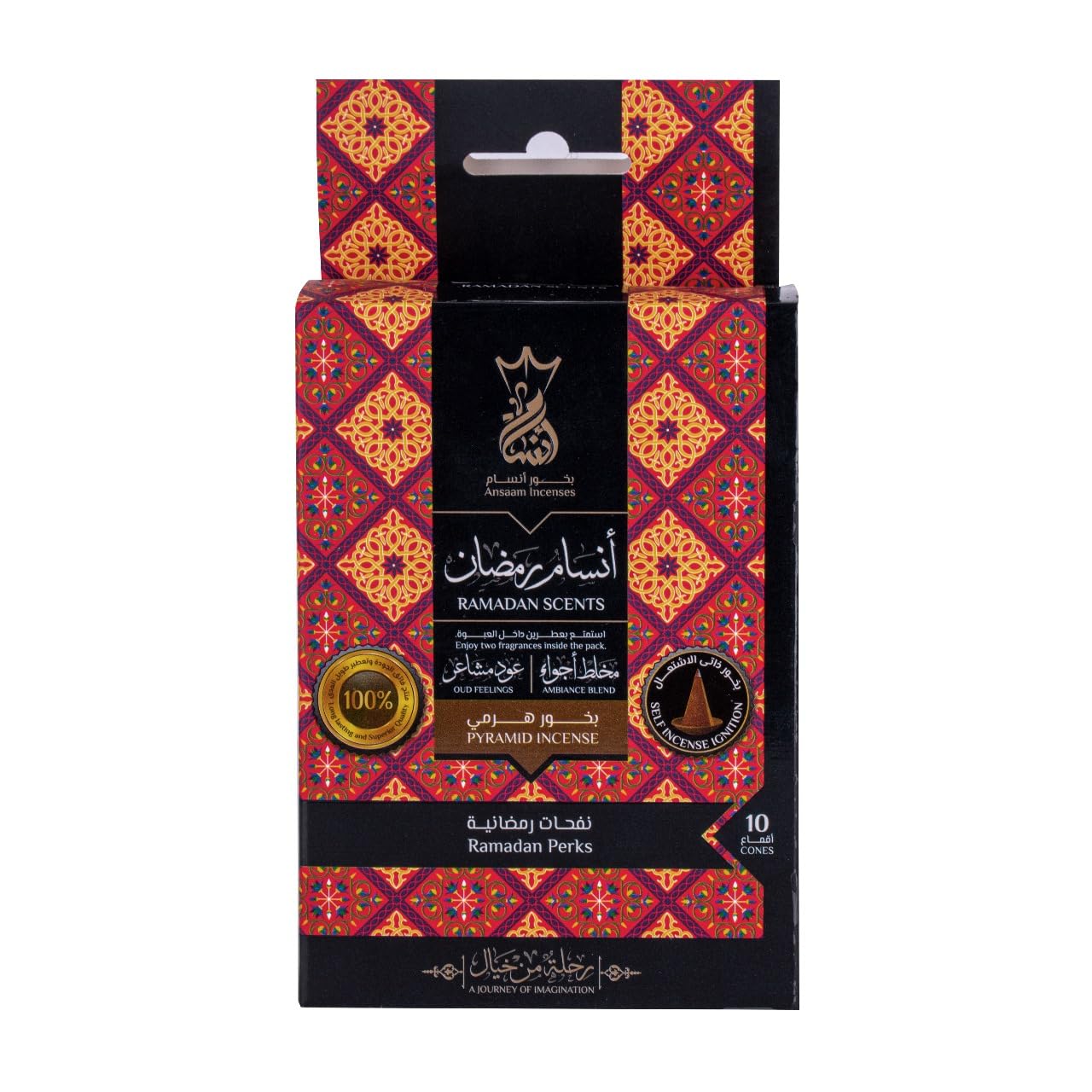 Variety-Cones *Ramadan SCENTS* - 10 CT - Two Distinct Cones (Oud & AMBIANCE) in one Box w/Ceramic Plate Included. Traditional Scents That Bring Back Memories of Holiday & Family.
