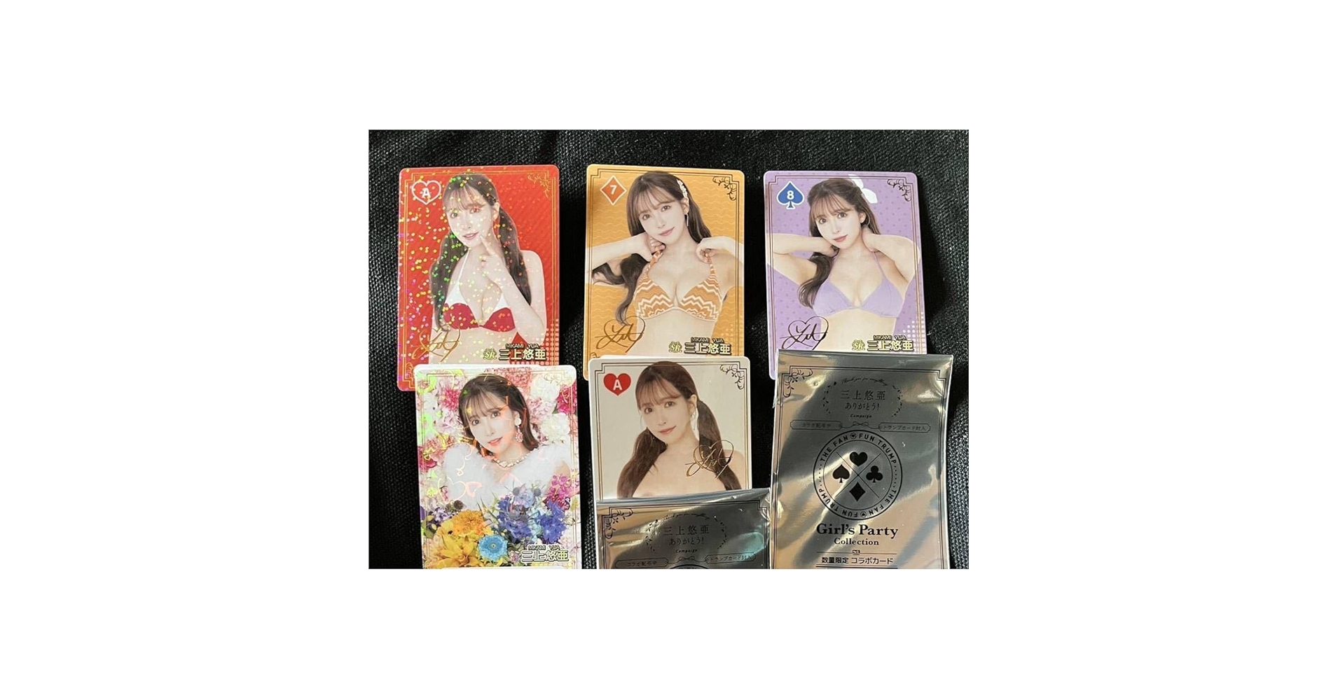 Amazon.co.jp: 三上悠亜 ファントラ コラボカード SR JOKER Amazon.co.jp: 三上悠亜 ファントラ コラボカード SR JOKER