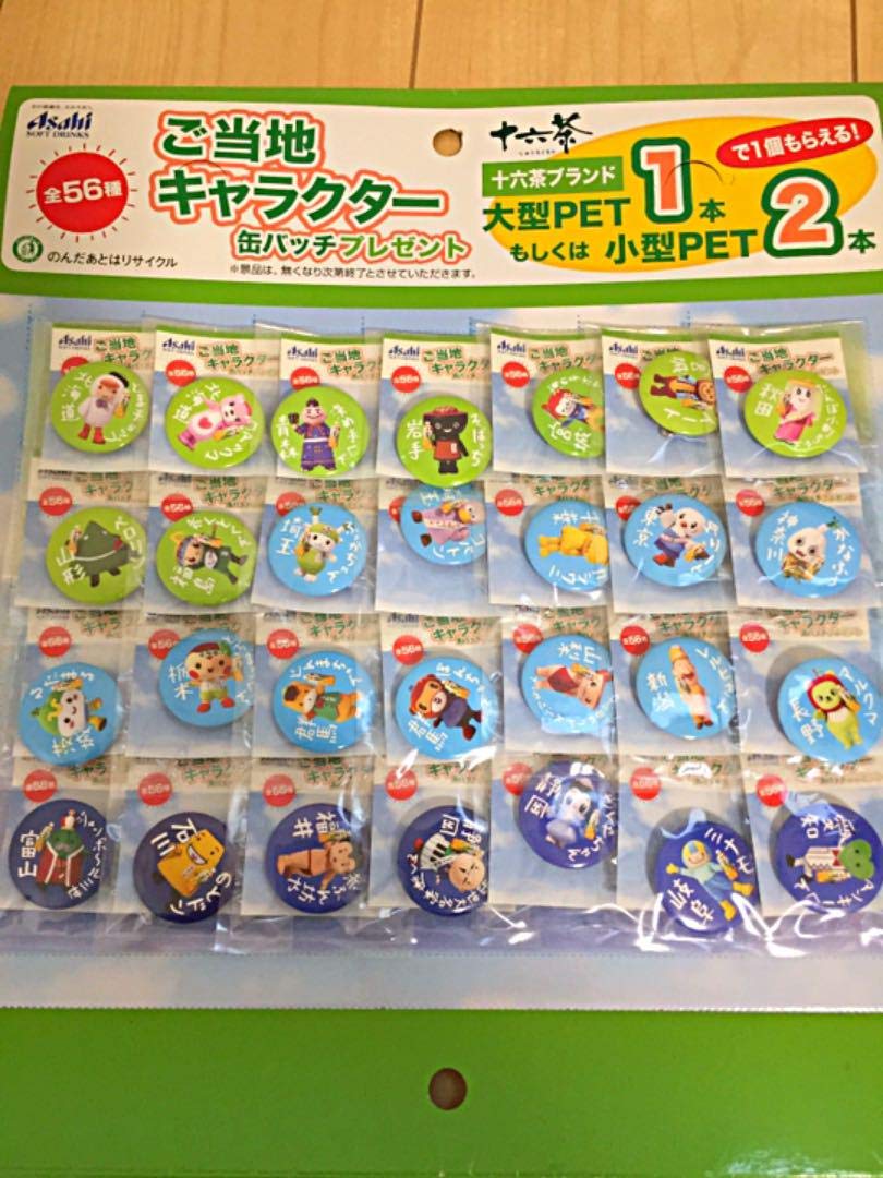 キャラクター缶バッジ 56個 ホログラム缶バッジ(57mm)「ピアプロキャラクターズ」02
